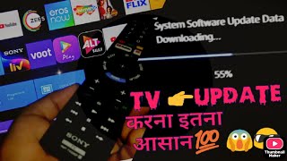 HOW to update SONY bravia tv system software update 2022 @dvoyager7smart tv