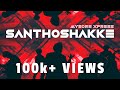 Santhoshakke Haadu Santhoshakke Mysore Xpress Cover Shankarnag Ilayaraja S P B Kannada