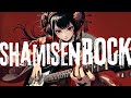 Shamisen Rock Work Study BGM By Samurai Girl V7