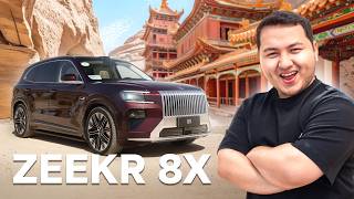 ZEEKR 8X - галактикадағы бірінші шолу