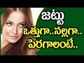 The Best Ways To Make Your Hair Grow Faster Naturally Soyagam Beauty Tips VanithaTV