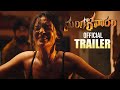 Mangalavaaram Official Trailer Payal Rajput Ajay Bhupathi Ajaneesh Loknath News Buzz