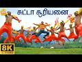 Sutta Suriyane 8K Video Song சுட்டா சூரியனை Sarvam Arya Trisha Yuvan Shank
