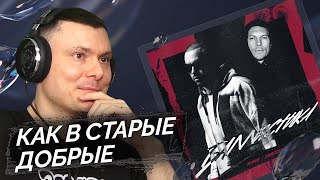 Медиа рецензия