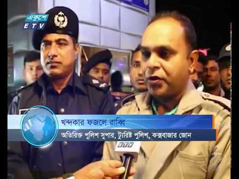 সাগরপাড়ে থার্টি ফাষ্ট নাইট উদযাপন