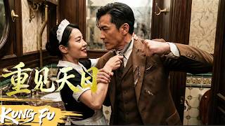 【Multi Sub】顶尖杀手盲战娇媚女仆！元秋手持淬火关刀劈开火海！母子双雄拳拳到肉！《重见天日》SECOND LIFE| 功夫 动作 | iQIYI功夫影院 #动作 #动作电影