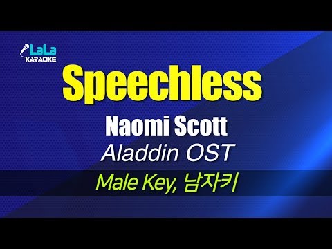 Naomi Scott - Speechless (Full) (Aladdin) (남자키,Male) / LaLa Karaoke 노래방