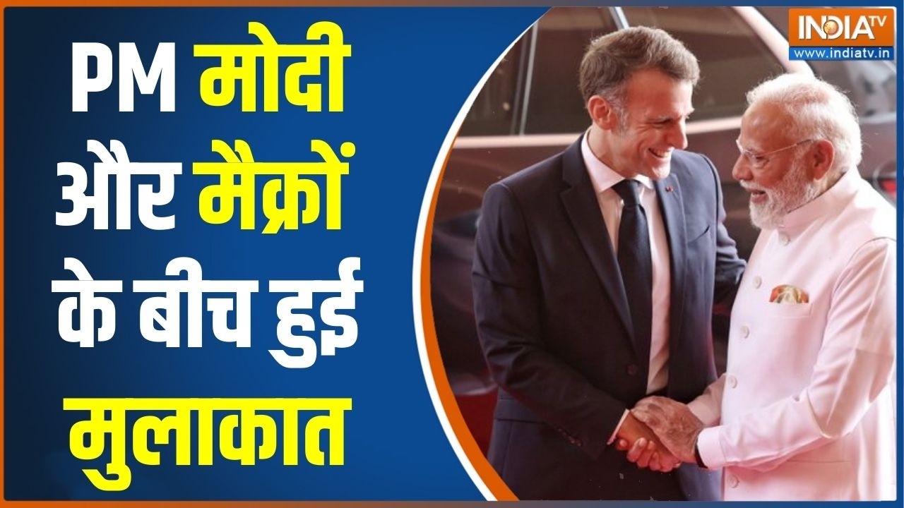 Macron-PM Modi Meeting:  PM मोदी और मैक्रों के बीच हुई मुलाकात,कई बड़ी ?