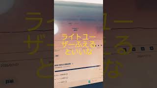 2026年8月5日