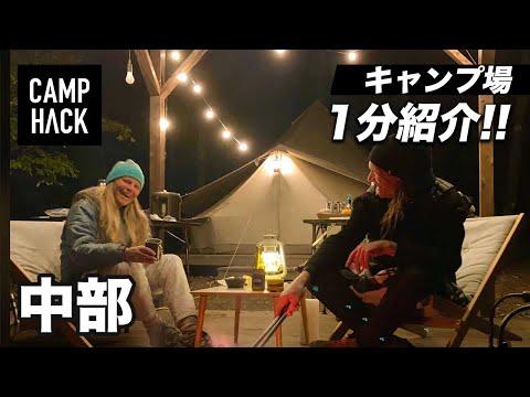 ジャングルキャンプ:一時的なキャンプのロマンスとコロナの失敗