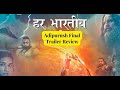 Adipurush New 2023 Released Full Hindi Dubbed Action Movie Prabhas Kriti Saif Ali New South Movie