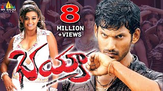 Bhayya Telugu Full Movie  Vishal Priyamani  Sri Ba