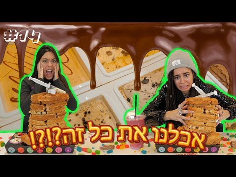תמונה של דלי קרים