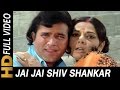 Jai Jai Shiv Shankar | Lata Mangeshkar, Kishore Kumar | Aap Ki Kasam 1974 Songs | Rajesh Khanna