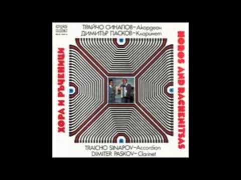 Traicho Sinapov Dimiter Paskov - Filipovska Rachenitsa