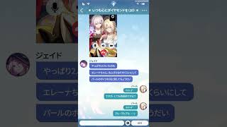 ピロン♪フレンドからボイスメッセージが届きました——パールの「美声ジェネレーター」