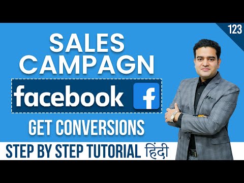 Facebook Marketing Full Course in Hindi 2022 | Facebook Marketing by Hitesh Gupta facebookmarketing