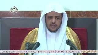 صورة الدرس(47) من الأربعين النووية استكمال الحديث رقم 27