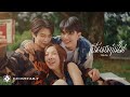 FortFTS เป็นเธอเท่านั้น 𝙊𝙣𝙡𝙮 𝙮𝙤𝙪 Feat Koh Mr Saxm