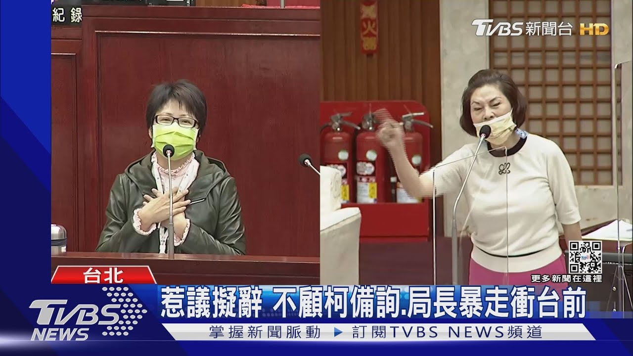 惹議擬辭 不顧柯備詢、局長暴走衝台前