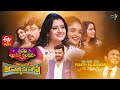 Sridevi Drama Company 21st November 2021 Full Episode Sudheer Indraja Hyper Aadi ETV Telugu