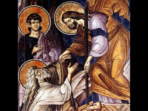 Fericirile și stihirile glasului I