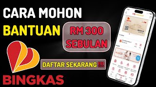 Download lagu Cara Mohon Bantuan RM 300 Sebulan BINGKAS 2026 mp3 Download lagu Cara Mohon Bantuan RM 300 Sebulan BINGKAS 2026 mp3