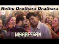 Maareesan Nethu Oruthara Oruthara Song Video Ilayaraaja Vadivelu Fahad Faasil