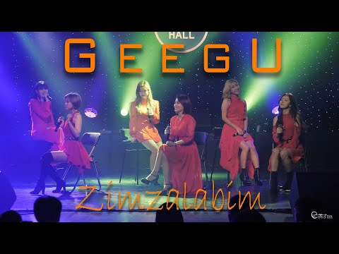 190922 지구 GEEGU 'Zimzalabim(레드벨벳)' 커버곡 @2nd콘서트 오지구! 홍대롤링홀 4K 60P 직캠