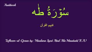 20-Surah Ta'ha Tafseer