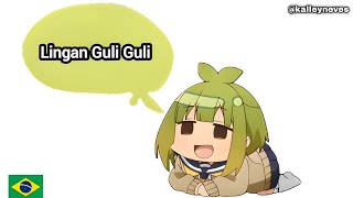 Cover art for lingang guli guli