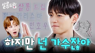 [影音] 251202 Youtube Salon Drip 2 E117