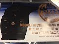 JR KYUSHU CM SONG BLACK TRAIN By THE MARC LOWE POINT