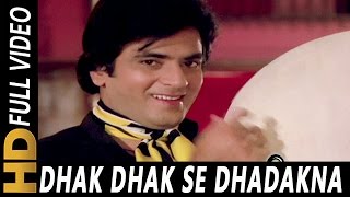 Dhak Dhak Se Dhadakna Bhula De Lyrics - Aasha