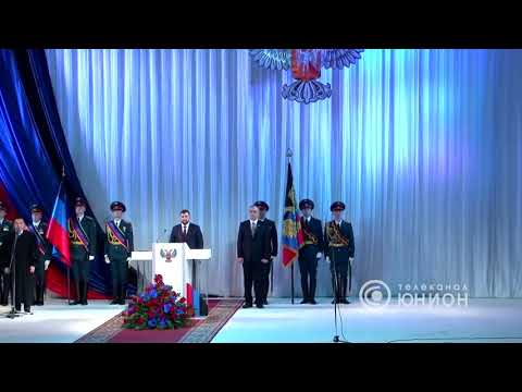 Donetsk Anthem 2018 - Denis Pushilin Inauguration 20th November 2018