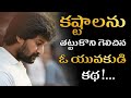 Success Story Of Honda Telugu Motivational Video Voice Of Telugu