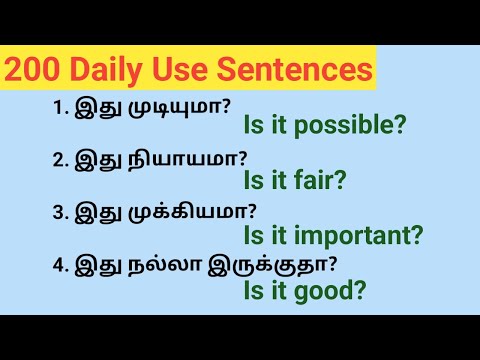 200 Daily Use Sentences | Latest Sinthanaigal | Spoken English in Tamil Spoken English through Tamil