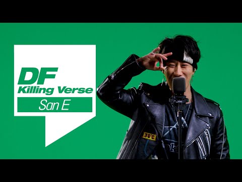 산이 (San E)의 킬링벌스를 라이브로! / 맛좋은산, 랩 서커스, Rap Genius, Do It For Fun, 아는사람 얘기, 한여름밤의 꿀, 발라드랩, 우다잘