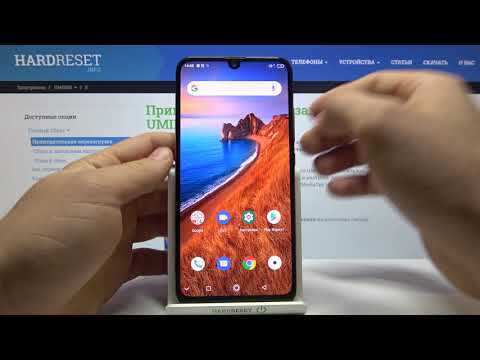 Как сделать снимок экрана на UMIDIGI X ? / Скриншот на андроид смартфоне UMIDIGI X