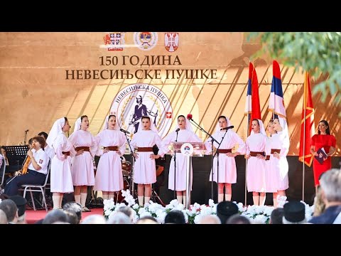 Nevesinjska puška - Etno grupa Simonida