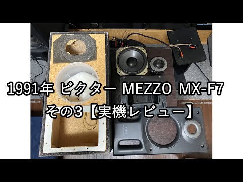 レトロ シリーズ #ThrowbackMonday: 30 年前のエレクトロモビリティ