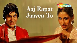 Aaj Rapat Jaaye To - Lyrical  Amitabh Bachchan  Sm