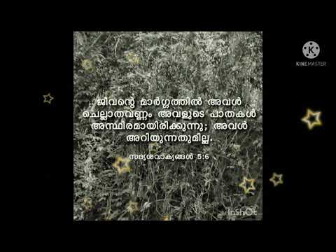 Christian motivation song video