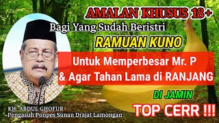 Download lagu AMALAN KUNO UNTUK MEMPERBESAR MR P DAN AGAR KUAT TAHAN LAMA DI RANJANG || KH ABDUL GHOFUR mp3 Download lagu AMALAN KUNO UNTUK MEMPERBESAR MR P DAN AGAR KUAT TAHAN LAMA DI RANJANG || KH ABDUL GHOFUR mp3