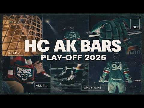 Промо к плей-офф ХК «Ак Барс»