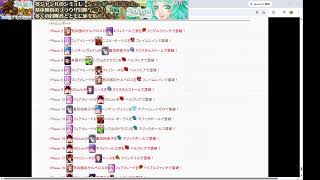 【Reutopia】年に１度のグランドスラムトーナメント2026を実況解説 1日目【#45】