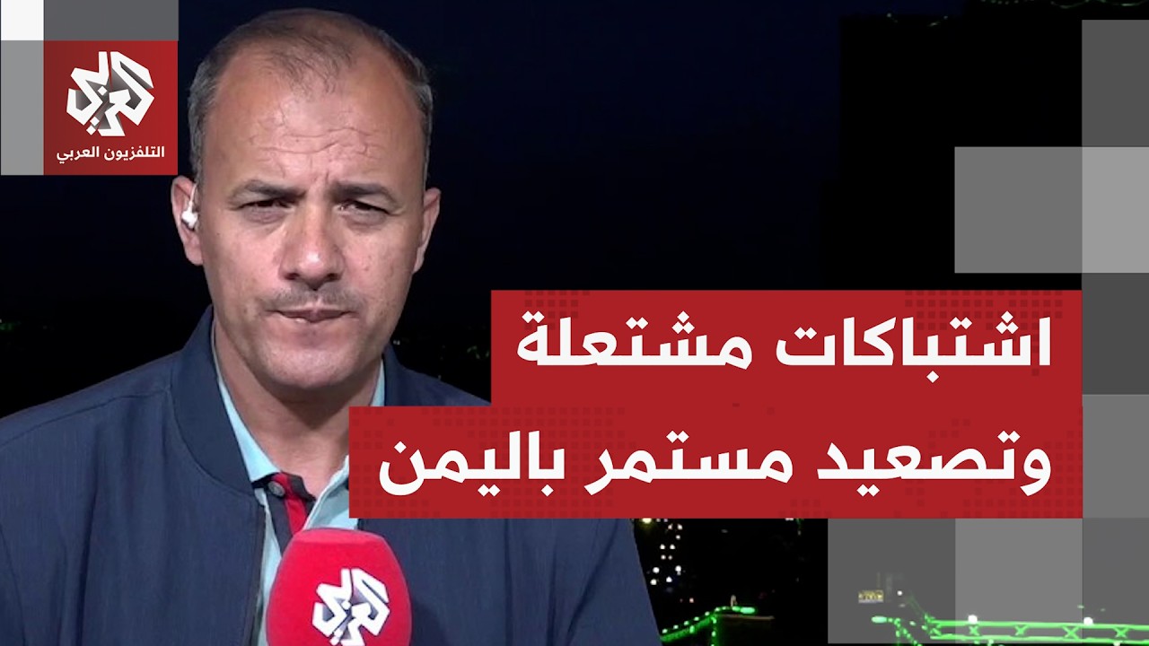 أضرار بالغة تطال ميناء المخا وتخرجه عن الخدمة بعد هجوم من جماعة أنصار الله ال