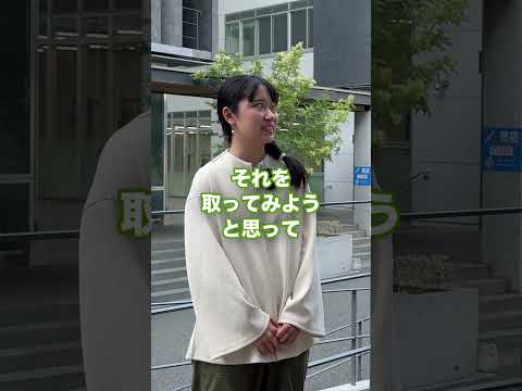 看護学科 Vol.32_福大の温泉ソムリエ　#福岡大学 ＃shorts