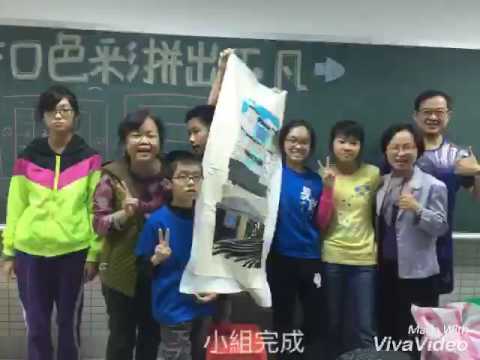 環扣色彩、「拼」出「布」凡_封面照片