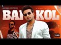 Bai Kol Official Video R Nait JP47 Mad Mix Punjabi Song 2024